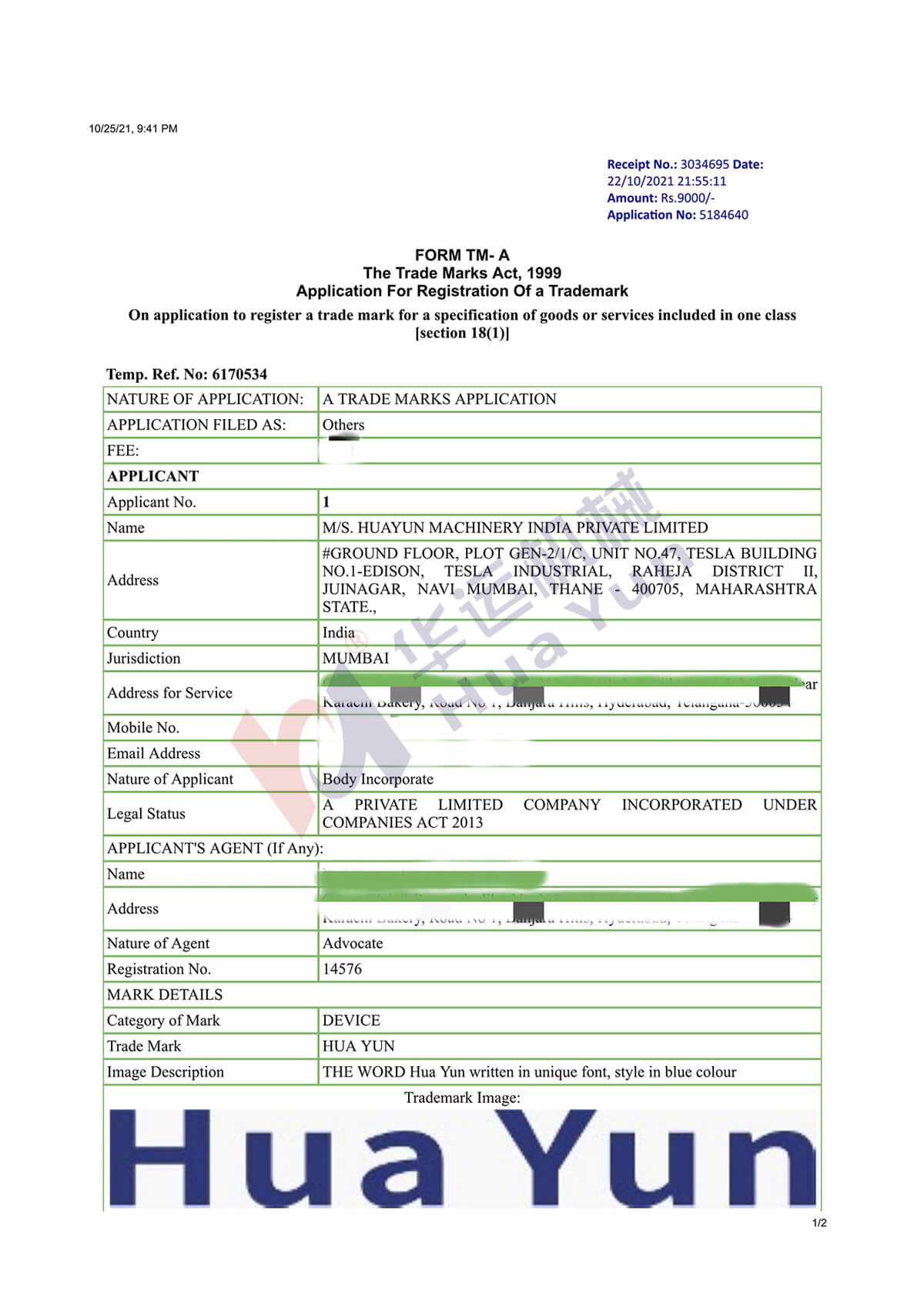 華運(yùn)在印度注冊(cè)商標(biāo)獲得初審?fù)ㄟ^(guò)