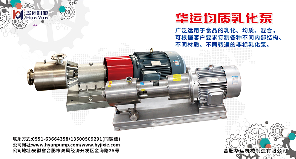 軟管泵，乳化泵，工業(yè)軟管泵，展會