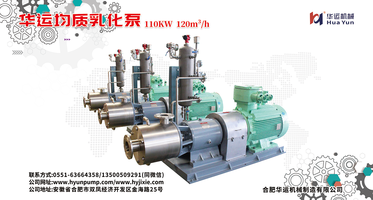 通知：合肥華運參加2022第六屆中國石化行業(yè)采購大會