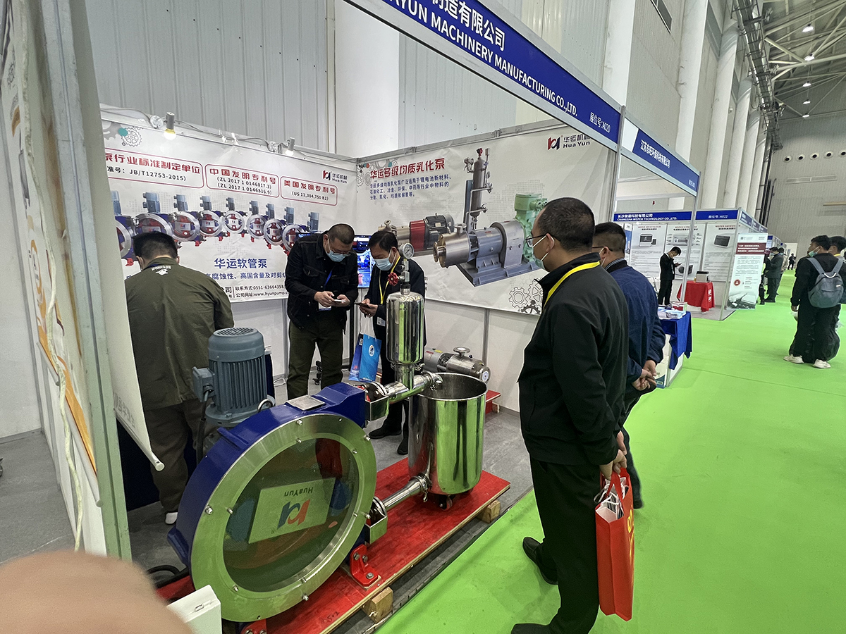 軟管泵，乳化泵，工業(yè)軟管泵，展會(huì)