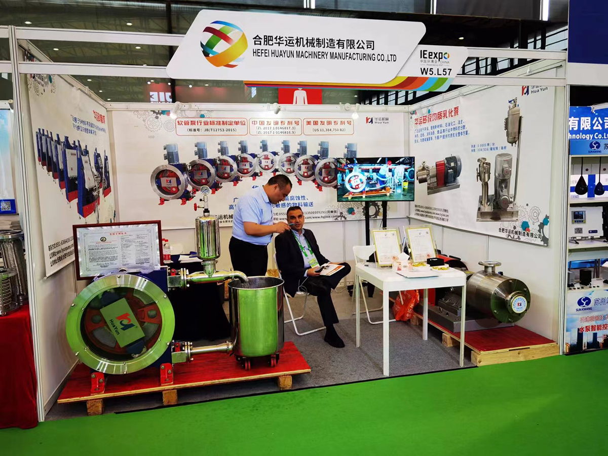 軟管泵，乳化泵，工業(yè)軟管泵，展會(huì)