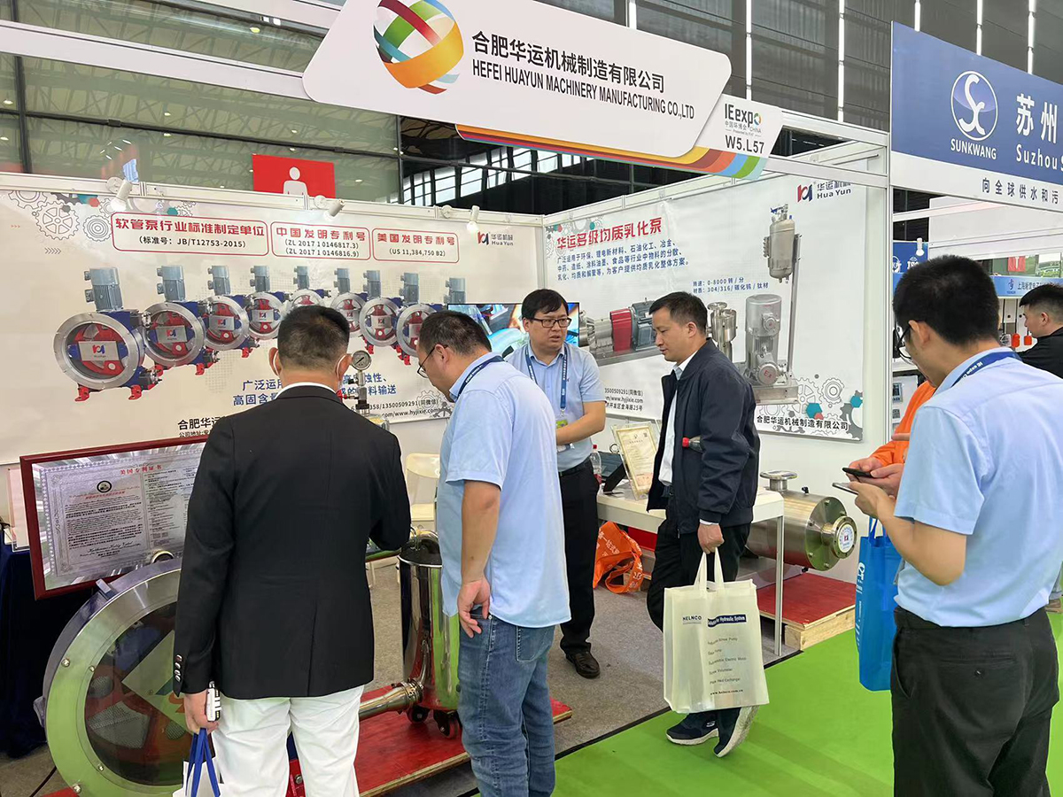 軟管泵，乳化泵，工業(yè)軟管泵，展會(huì)