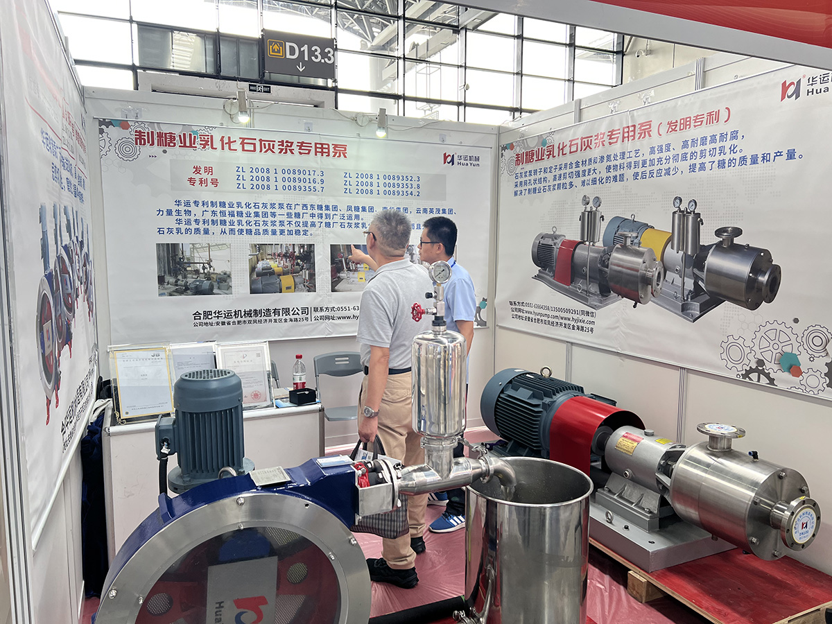 軟管泵，乳化泵，工業(yè)軟管泵，展會