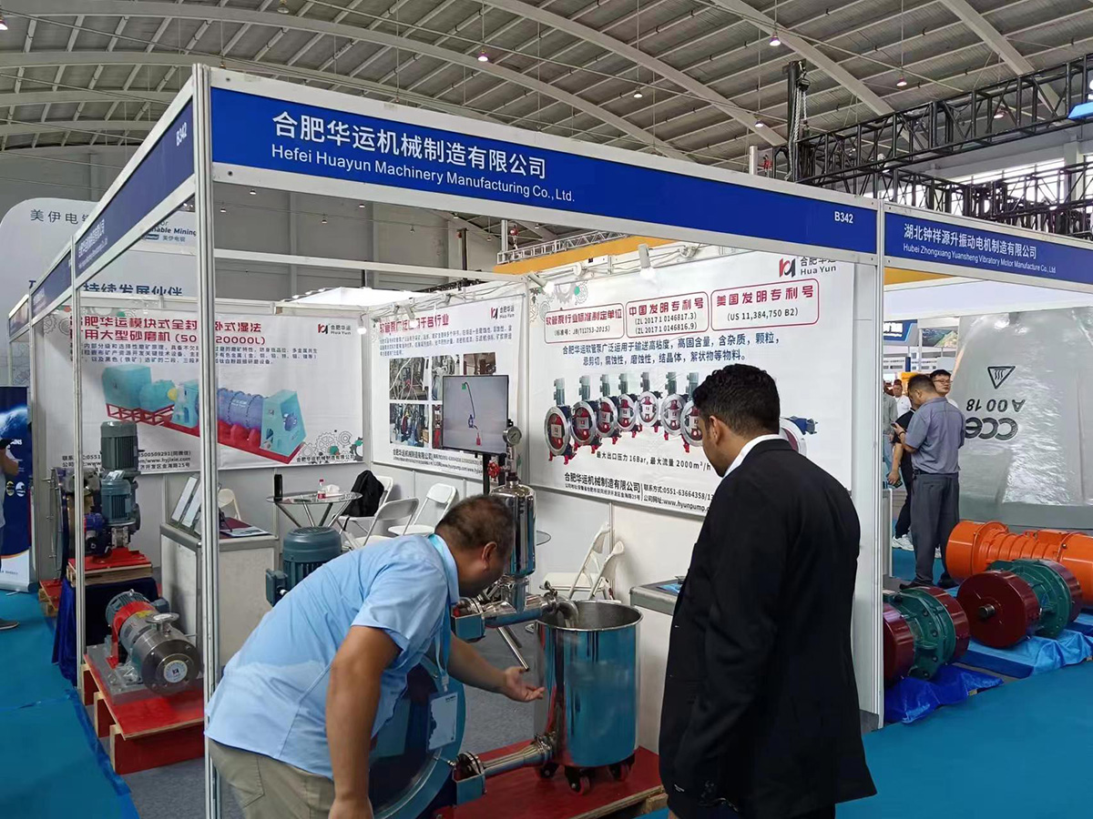 軟管泵，工業(yè)軟管泵，展會