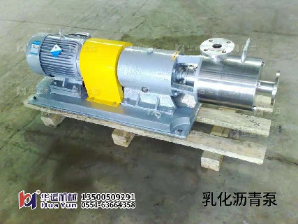 某企業(yè)采購我司數(shù)臺(tái)乳化瀝青泵